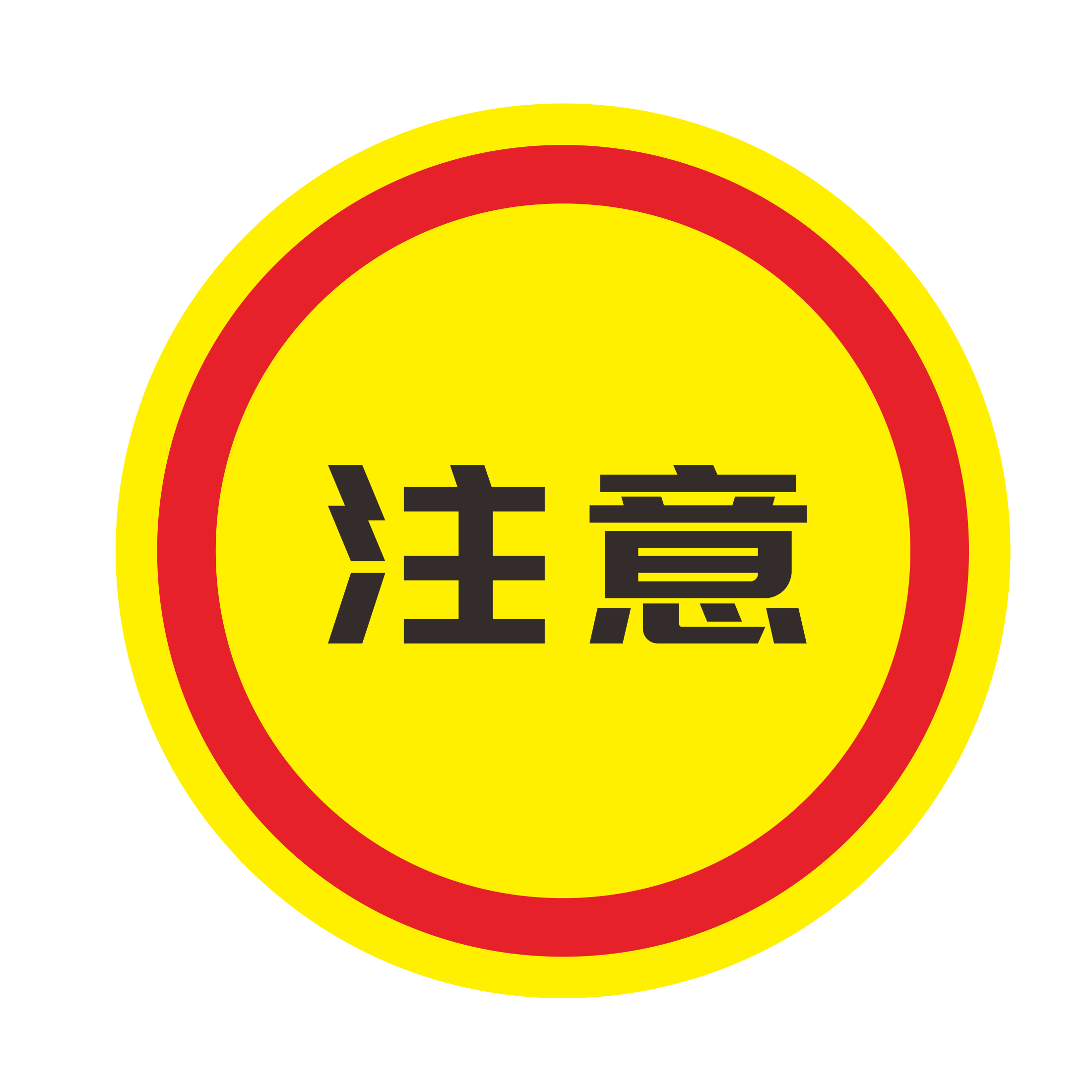 red yellow warning attention sign 4427928