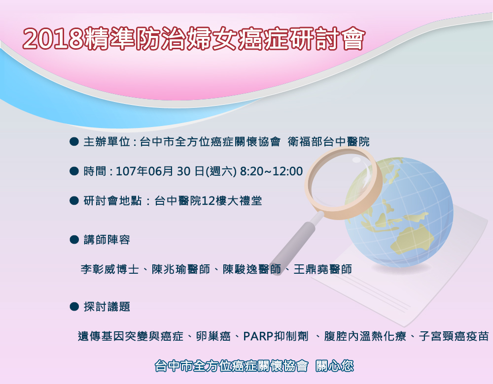 20180630